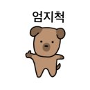 어곡128