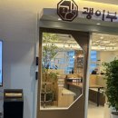 장훈 | 발산 생선구이 맛집 괭이부리마을 마곡김장훈점 내돈내산 후기