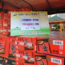 한샘할인마트부곡점 이미지