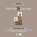 유어마이펫 이미지