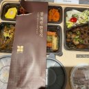 본도시락 성남시청점 이미지
