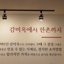 한촌설렁탕 사당역점 이미지