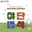 성보푸드