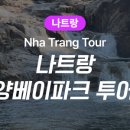 파크투어 - 부산진구 가야대로 749-1 | 파크투어