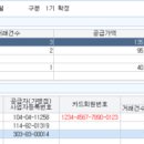 컴박사114 이미지