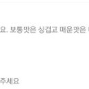 지코바숯불치킨 영대점 이미지