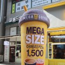 메가엠지씨커피계원예대점