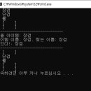 인벤토리아이템
