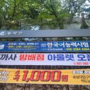 개코 노래연습장 이미지