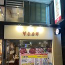 부산냉동 이미지