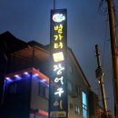 벌가터길 네이버블로그