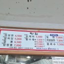 행복한칼짜장