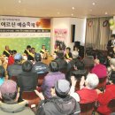 한국전력공사나주지점 이미지