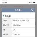 잘가르치는학원 이미지