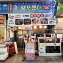 성동시장 화장실 이미지