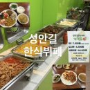 청춘뷔페함바식당 | 청주 점심 맛집 l 성안길한식뷔페 1인 6,000원 가성비 함바집 한달 내돈내산 후기
