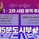 엄광산 명품숲길 힐링공간