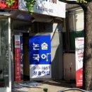 청출어람학원 네이버블로그