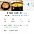 우곡사 저수지 이미지