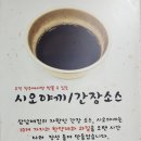삼남매생삼겹살 이미지