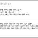 왕장군 이미지