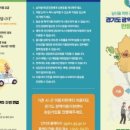 파주시 교통약자이동지원센터 이미지