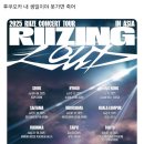 성찬무인자판기 | [일본/후쿠오카] 라이즈 콘서트 | 2508 'RIIZING LOUD' in Fukuoka, 마린 멧세 후쿠오카 A