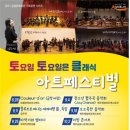 플루트(Ⅱ) 이미지