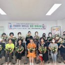 힐링 원예교실 이미지