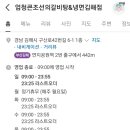 엄청큰조선의갈비탕 이미지