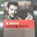 대륙오트바이