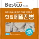 레시피 식자재 이미지