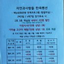자연맛집&수제돈까스 이미지