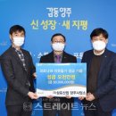 ㈜삼표산업양주사업소 이미지