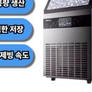 휴우일 | 꽁꽁빙빙 휴우 대용량 제빙기 후기
