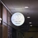 붐 체형관리 | 스페이스뷰티 창원상남점, 두피부터 얼굴 리프팅까지 관리 후기