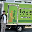 한누리꽃담 이미지