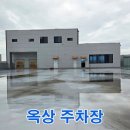 송림자동차정비 이미지