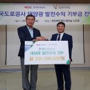 국도태양광발전소 이미지