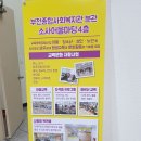 소사보건소(소사구청) 이미지