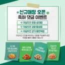 자담치킨 횡성점