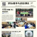 민들레심리상담센터