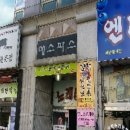 인주대로 623번길 이미지