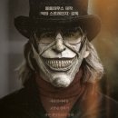 와일드빌 | 블랙폰2 나이트메어 시리즈가 되어 돌아온 속편 할로윈데이 감상 후기,결말<스포주의>