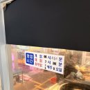 대원닭집 - 익산시 인북로 259 | 대원닭집