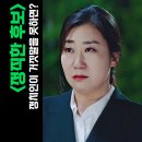 (주)더존월드 | 영화 "정직한 후보" 관객수 원작 손익분기점 줄거리 결말 후기