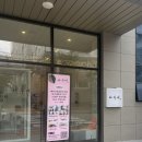 하루에 | 대구 남구 가성비 메이크업 하루에 솔직 후기