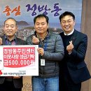 정방동주민센터 이미지