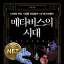 승아산업