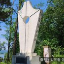 춘천문학공원 내 이미지